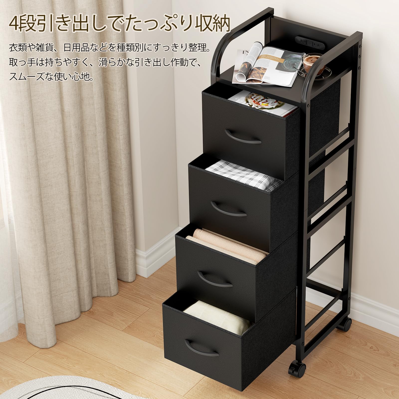 Amazon｜LunarLight チェスト タンス スリム コンセント付き 隙間収納